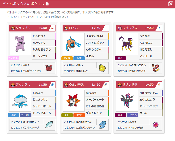 f:id:seachicken08:20151026085039p:image