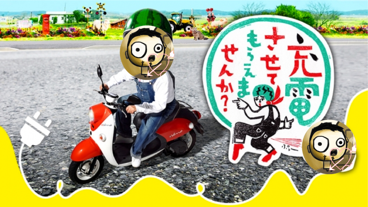 f:id:seachicken_fun:20201215203125p:plain