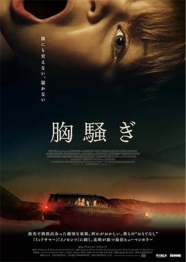 f:id:seachild:20251208002342j:image f:id:seachild:20251208002342j:image