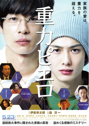 f:id:seachild:20260824160434j:image f:id:seachild:20260824160434j:image