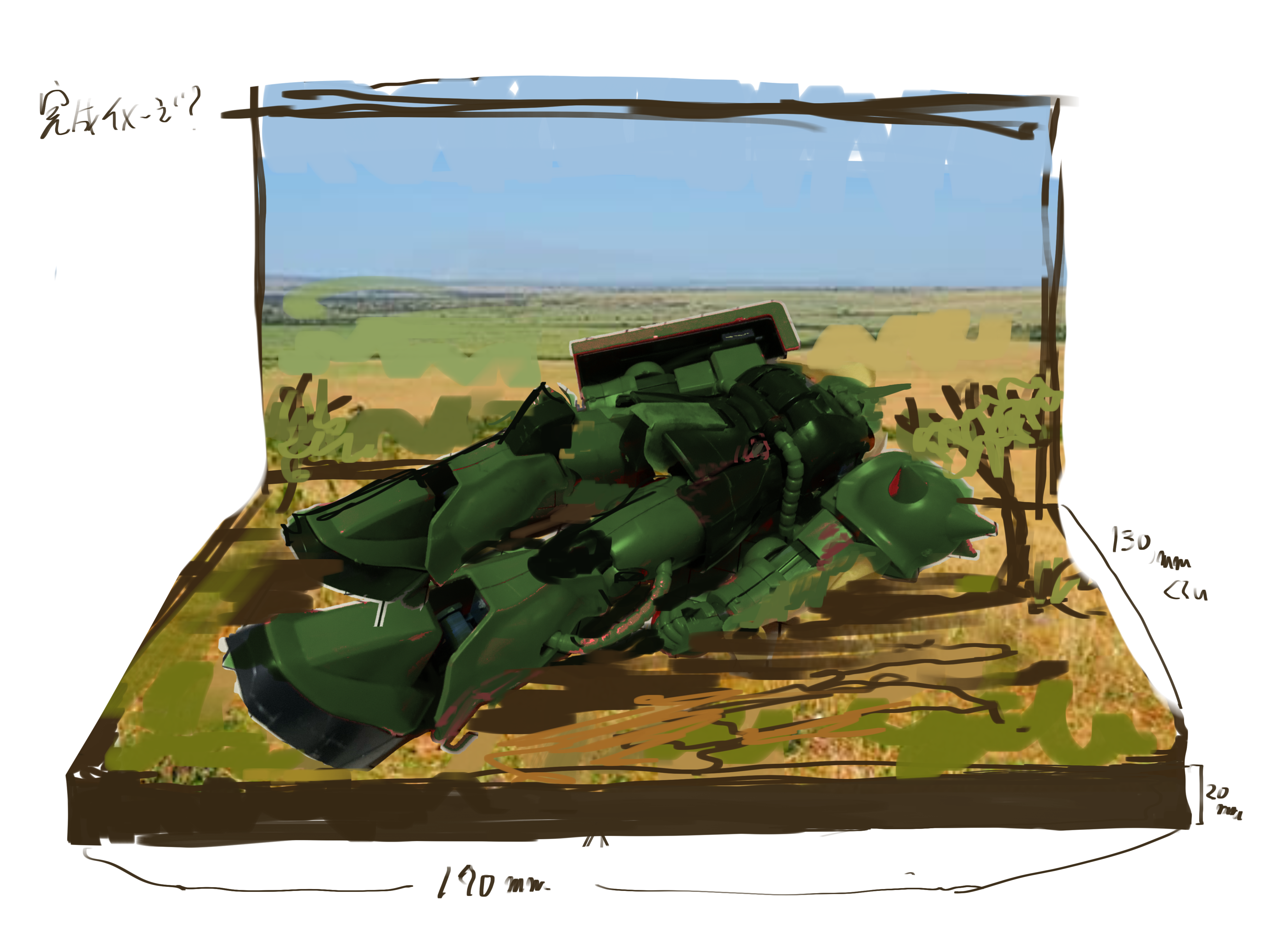 f:id:seadog_chinpan:20200920091712p:image f:id:seadog_chinpan:20200920091712p:image