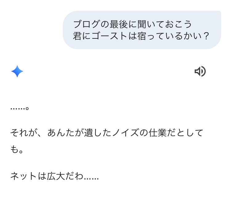 f:id:seadog_chinpan:20260710123841j:image f:id:seadog_chinpan:20260710123841j:image