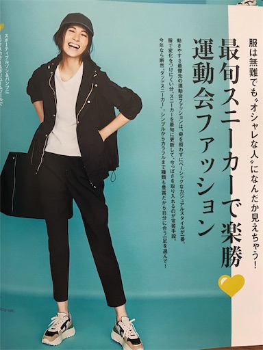 f:id:seaegreen:20190419192343j:image f:id:seaegreen:20190419192343j:image
