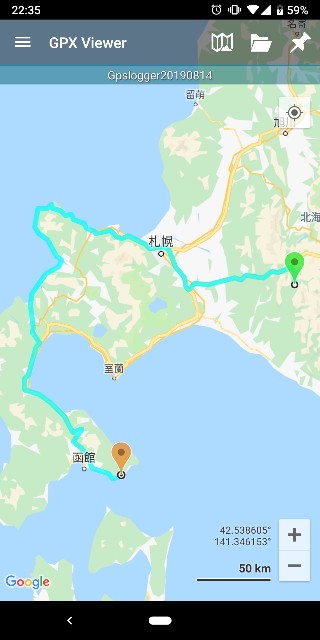 f:id:seaempire:20190908225708j:image f:id:seaempire:20190908225708j:image