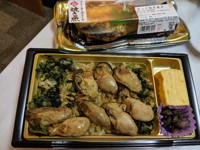 f:id:seaempire:20191006000324j:image f:id:seaempire:20191006000324j:image