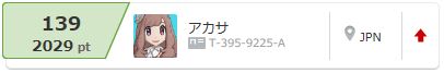 f:id:seag9280:20170516131642j:plain f:id:seag9280:20170516131642j:plain
