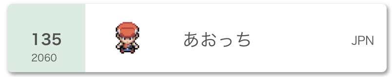 f:id:sealeo:20201201161107j:plain