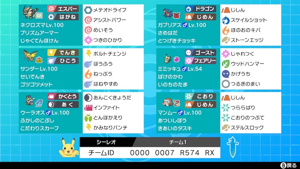 f:id:sealeo:20210428134305j:image