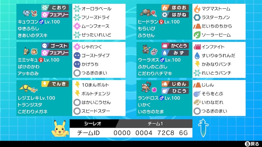 f:id:sealeo:20210602153026j:image