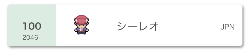 f:id:sealeo:20211001162645j:plain