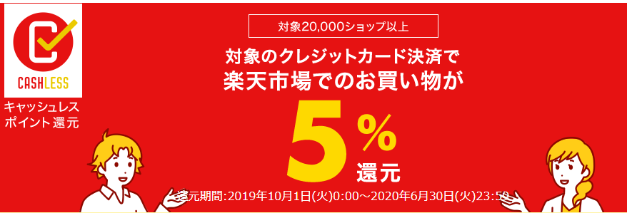 f:id:sealion127:20190922120003p:plain