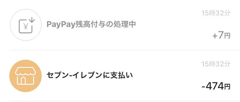 f:id:sealion127:20191030143335j:plain