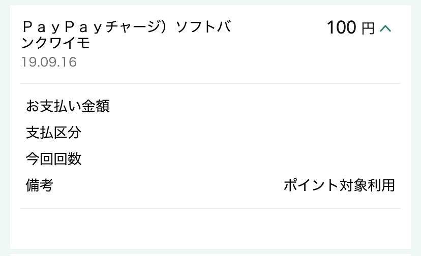 f:id:sealion127:20191030143628j:plain