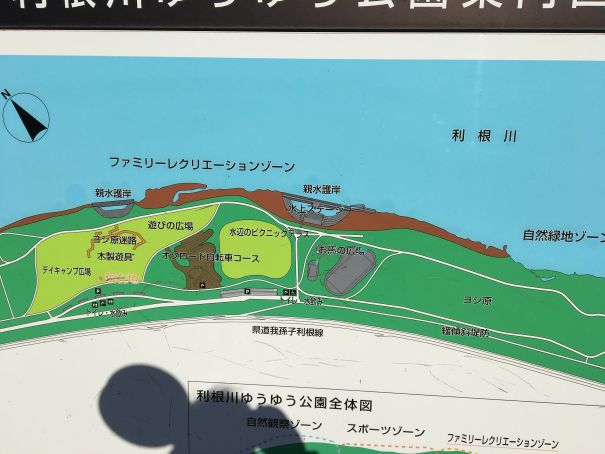 利根川ゆうゆう公園 で3時間キャンプしてきました Sealiongoの日記