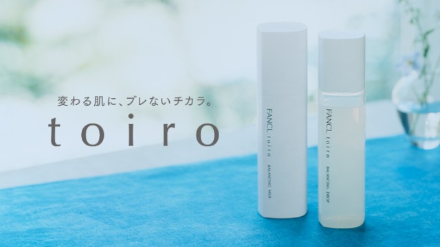 toiro（トイロ）