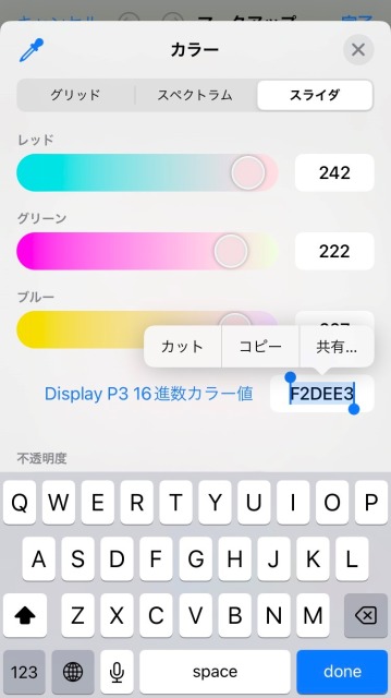 #ColorCode Cosme(カラーコードコスメ)
