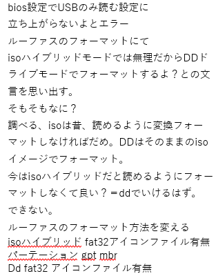 f:id:seamo0024:20220217131603p:plain