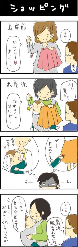 f:id:seanut24:20171124140638j:plain f:id:seanut24:20171124140638j:plain