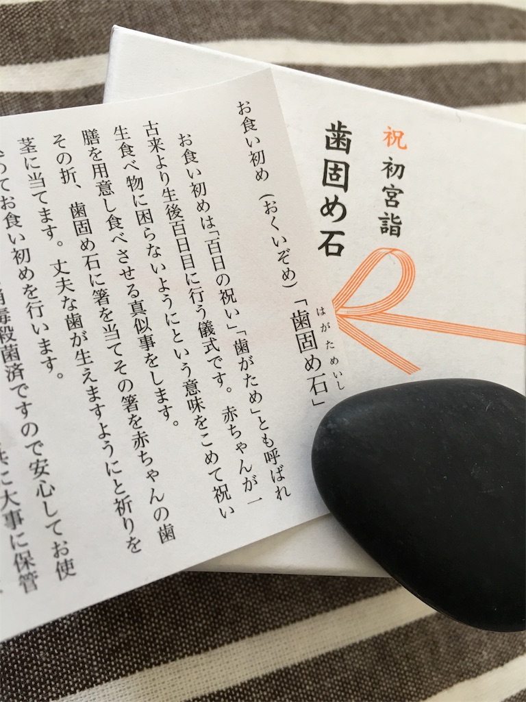 f:id:seaotter5:20180814144854j:image f:id:seaotter5:20180814144854j:image