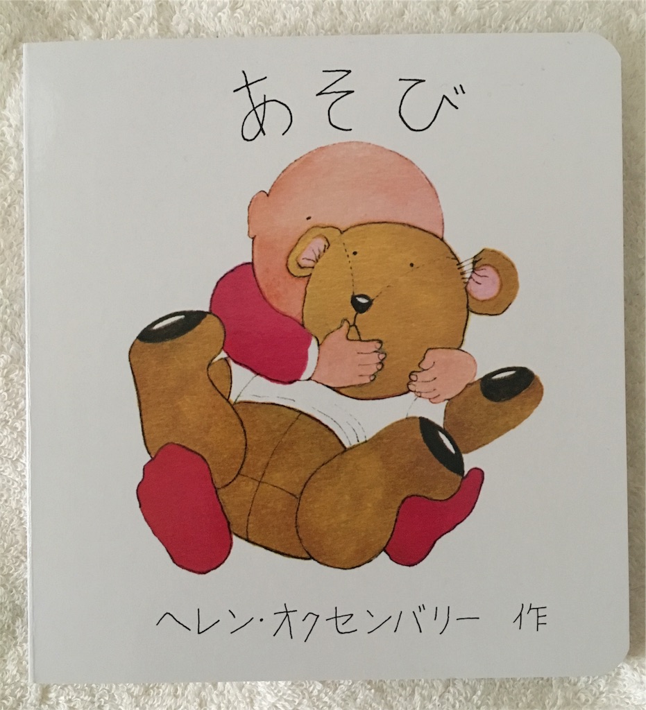 f:id:seaotter5:20180921160322j:image f:id:seaotter5:20180921160322j:image
