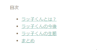 f:id:seaotterman:20170319061305p:plain