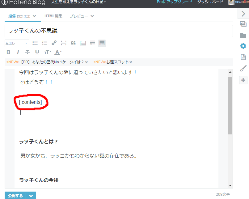 f:id:seaotterman:20170319063513p:plain