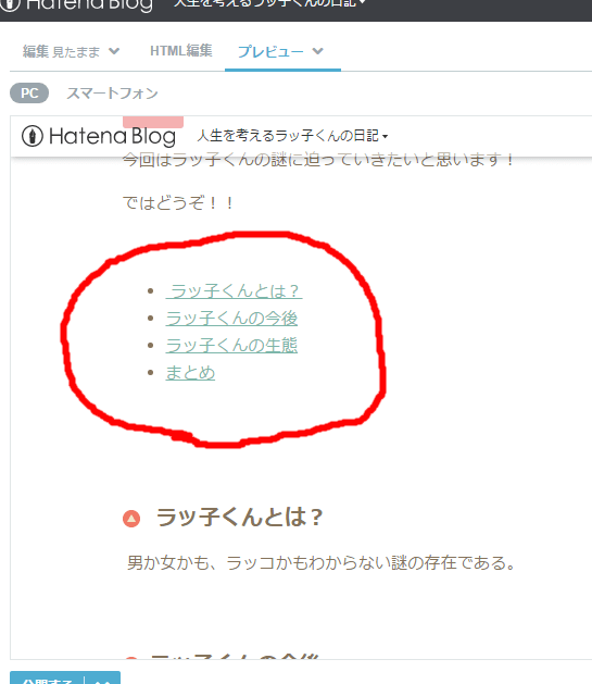 f:id:seaotterman:20170319063704p:plain
