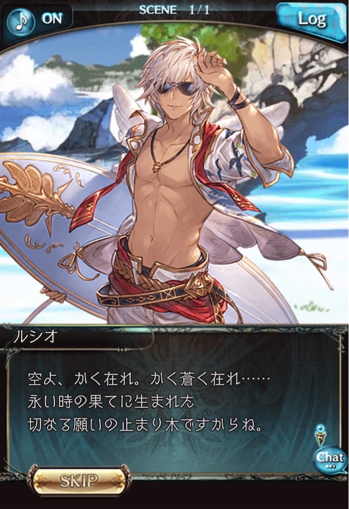 f:id:searataki:20200629145012j:image f:id:searataki:20200629145012j:image