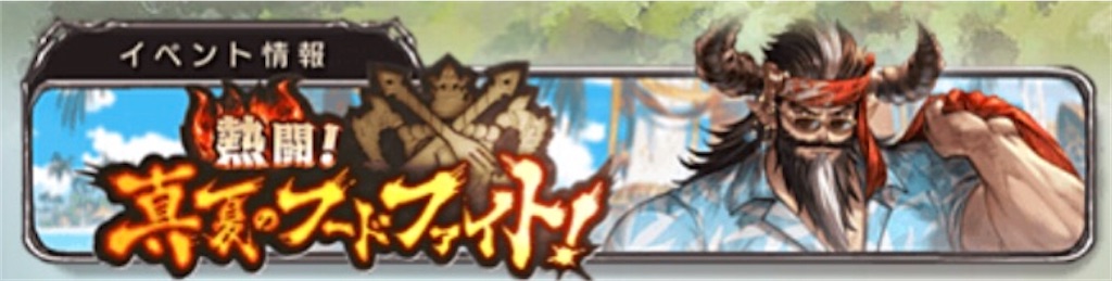 f:id:searataki:20200629145053j:image f:id:searataki:20200629145053j:image