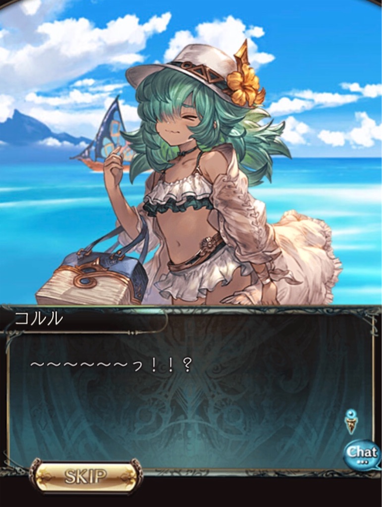 f:id:searataki:20200629145130j:image f:id:searataki:20200629145130j:image