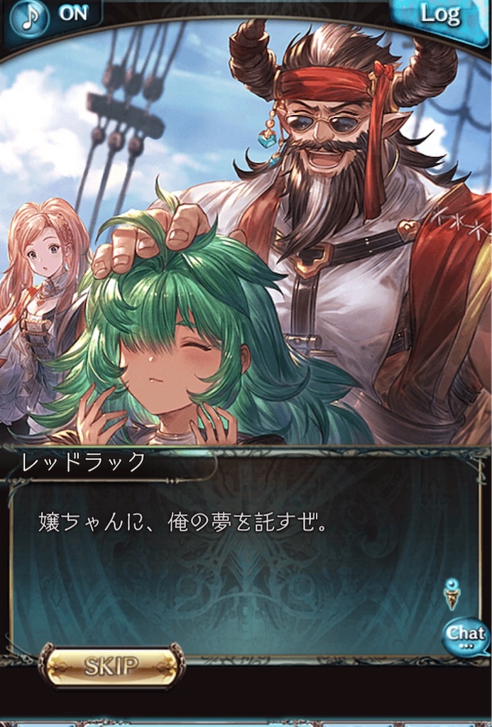 f:id:searataki:20200629145147j:image f:id:searataki:20200629145147j:image