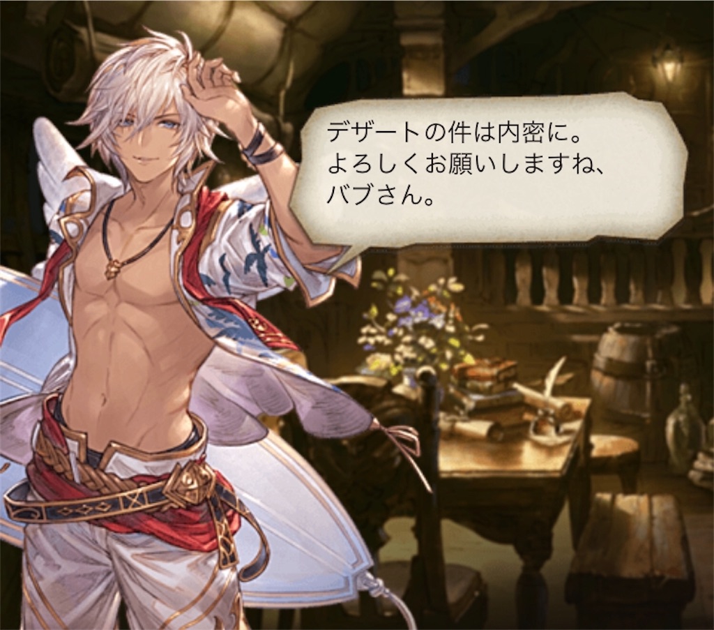 f:id:searataki:20200629145417j:image f:id:searataki:20200629145417j:image