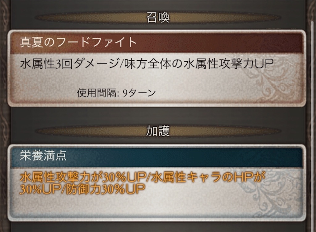 f:id:searataki:20200629180154j:image f:id:searataki:20200629180154j:image