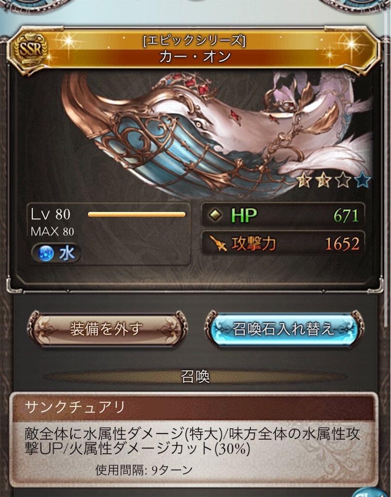 f:id:searataki:20200629180458j:image f:id:searataki:20200629180458j:image