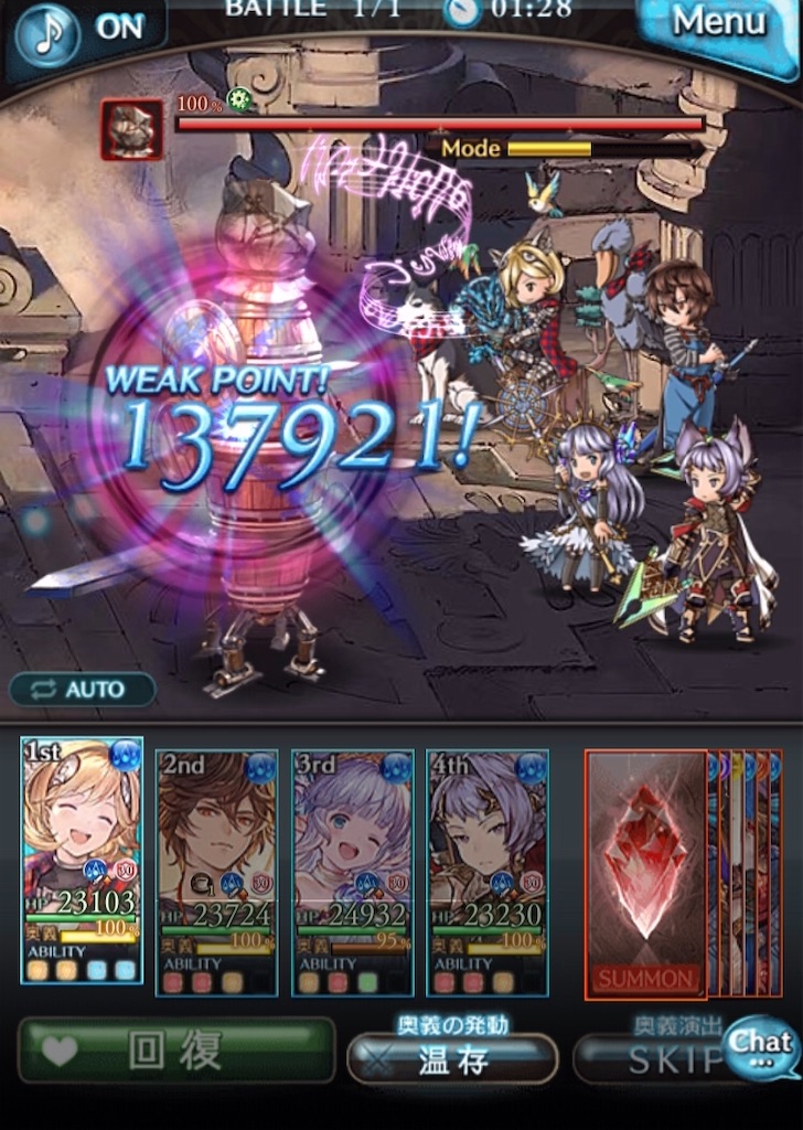 f:id:searataki:20200629181044j:image f:id:searataki:20200629181044j:image