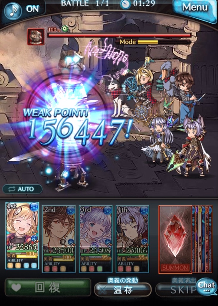 f:id:searataki:20200629181114j:image f:id:searataki:20200629181114j:image