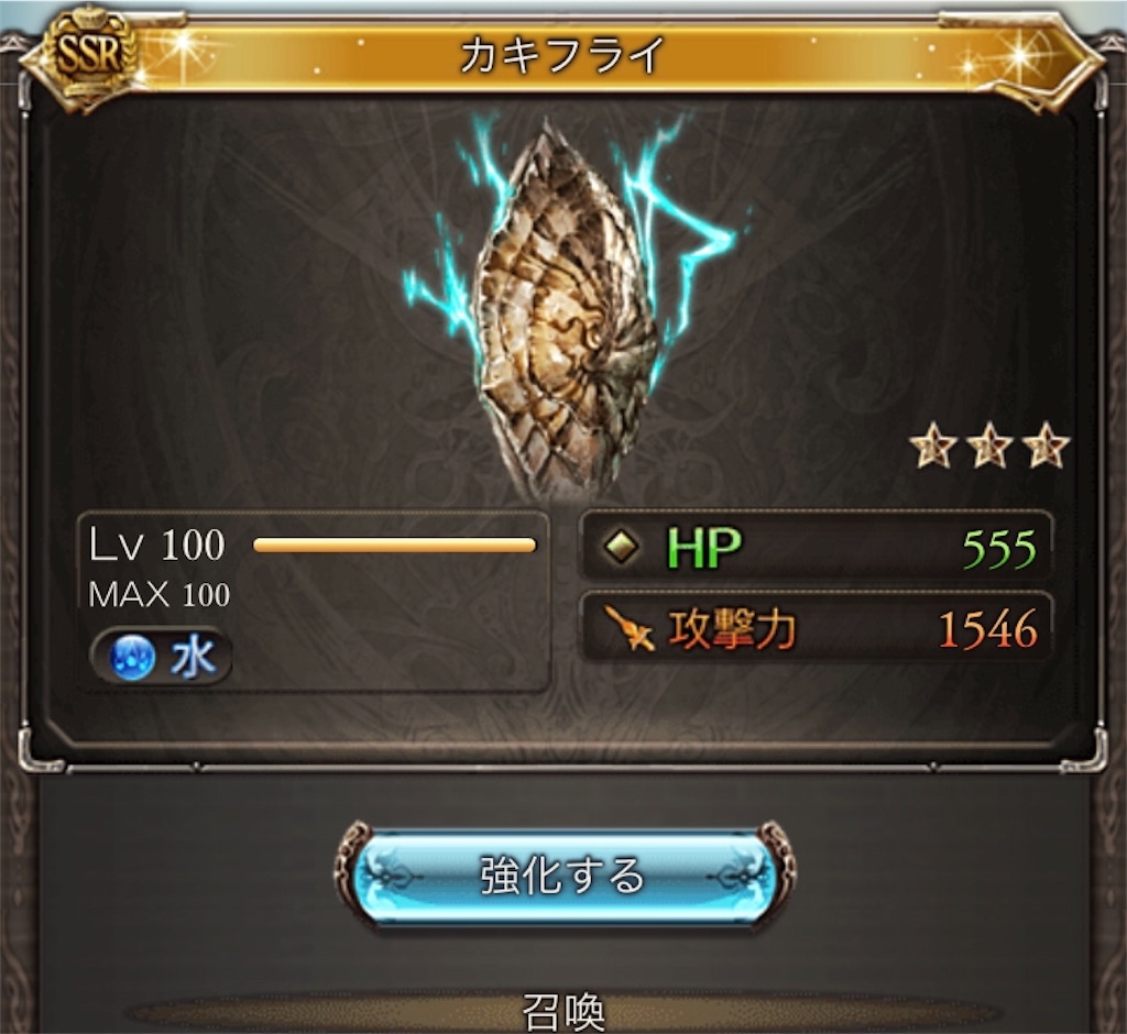 f:id:searataki:20200629181700j:image f:id:searataki:20200629181700j:image