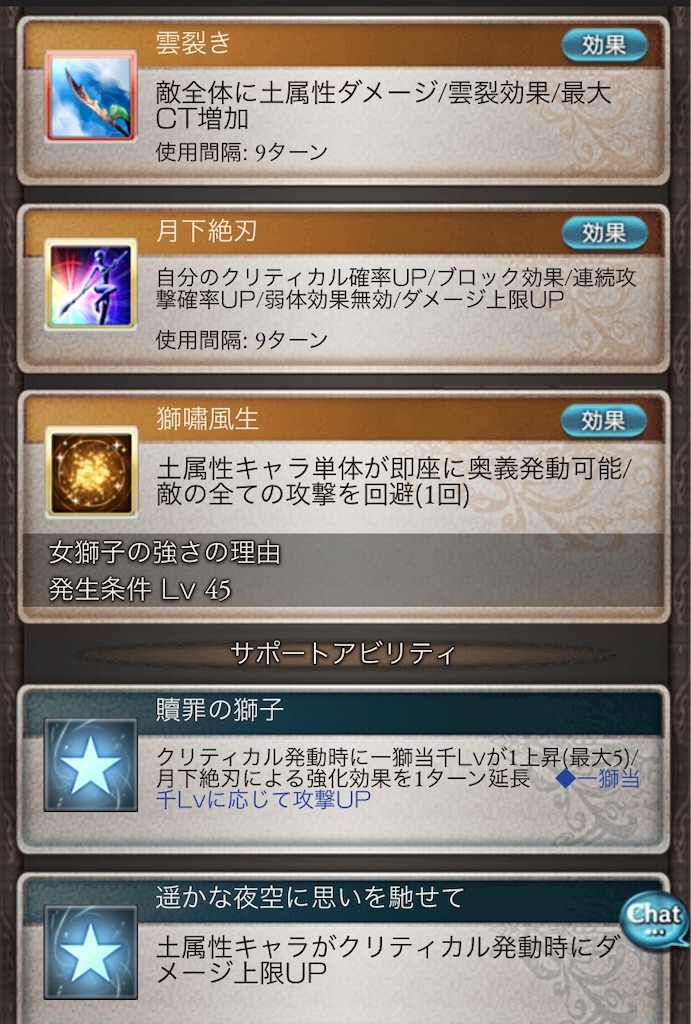 f:id:searataki:20200630130958j:image f:id:searataki:20200630130958j:image