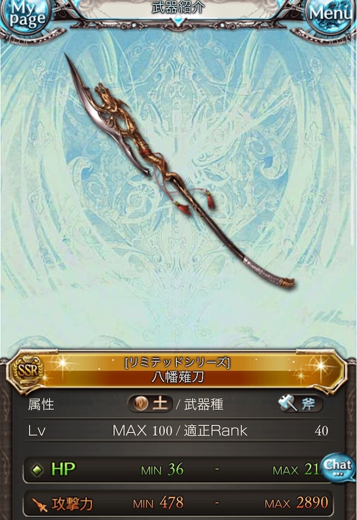 f:id:searataki:20200630132142j:image f:id:searataki:20200630132142j:image