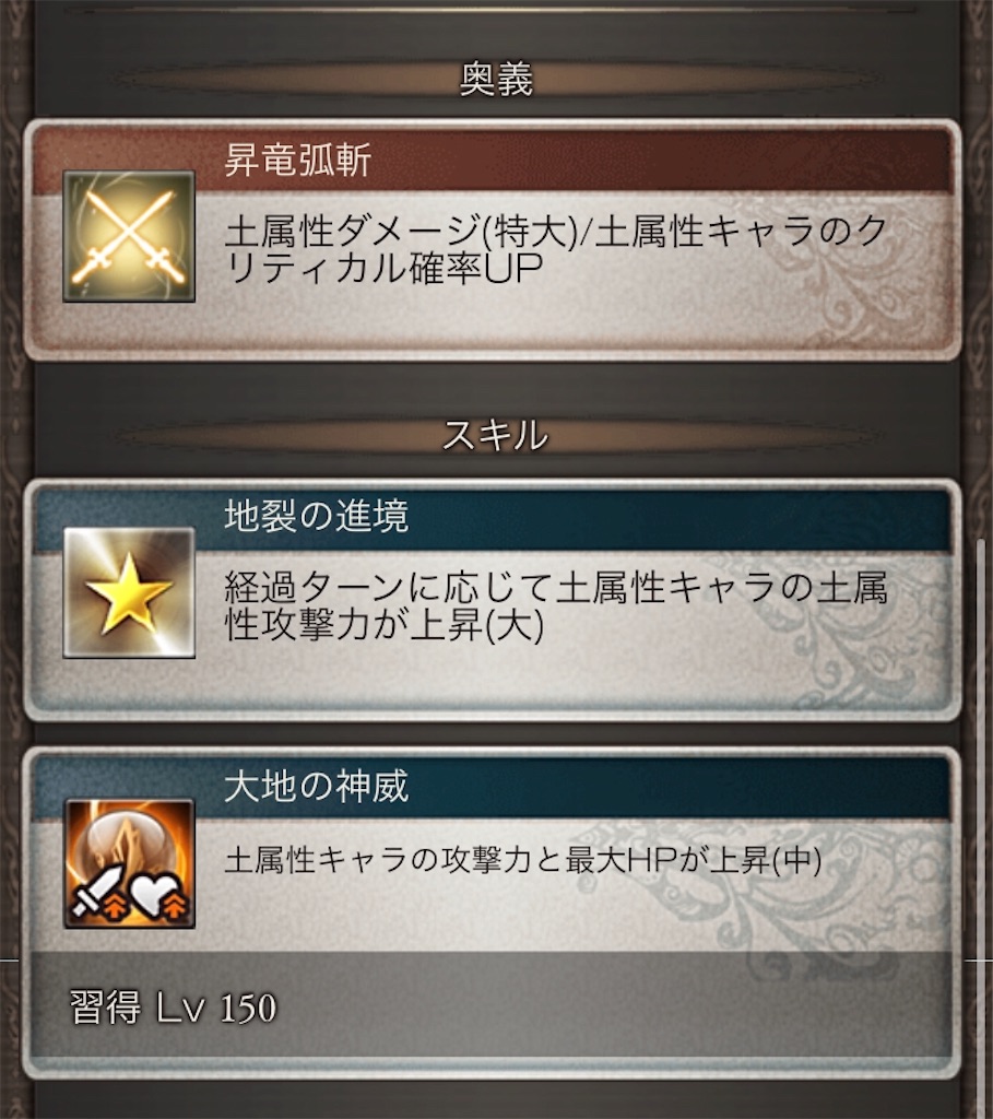 f:id:searataki:20200630132303j:image f:id:searataki:20200630132303j:image