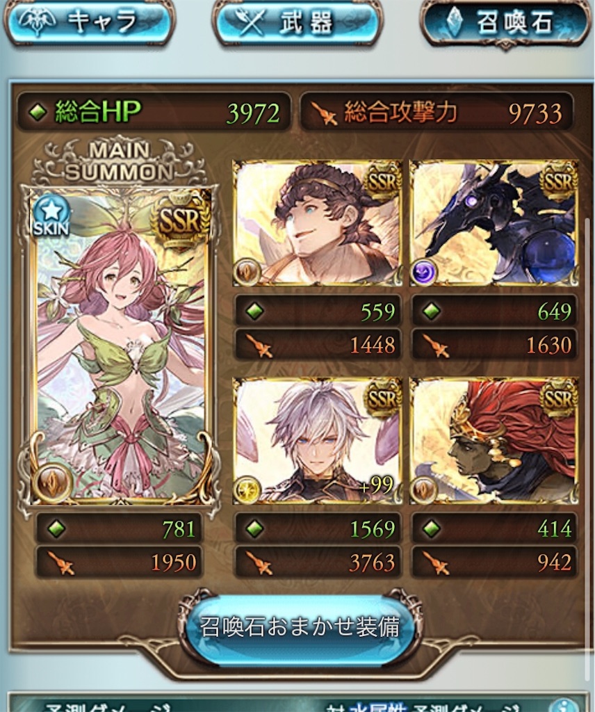 f:id:searataki:20200703132219j:image f:id:searataki:20200703132219j:image