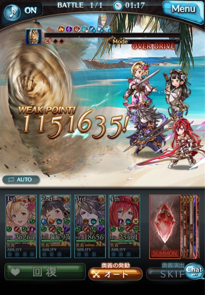 f:id:searataki:20200703133758j:image f:id:searataki:20200703133758j:image