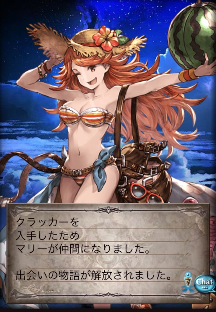 f:id:searataki:20200720112355j:image f:id:searataki:20200720112355j:image