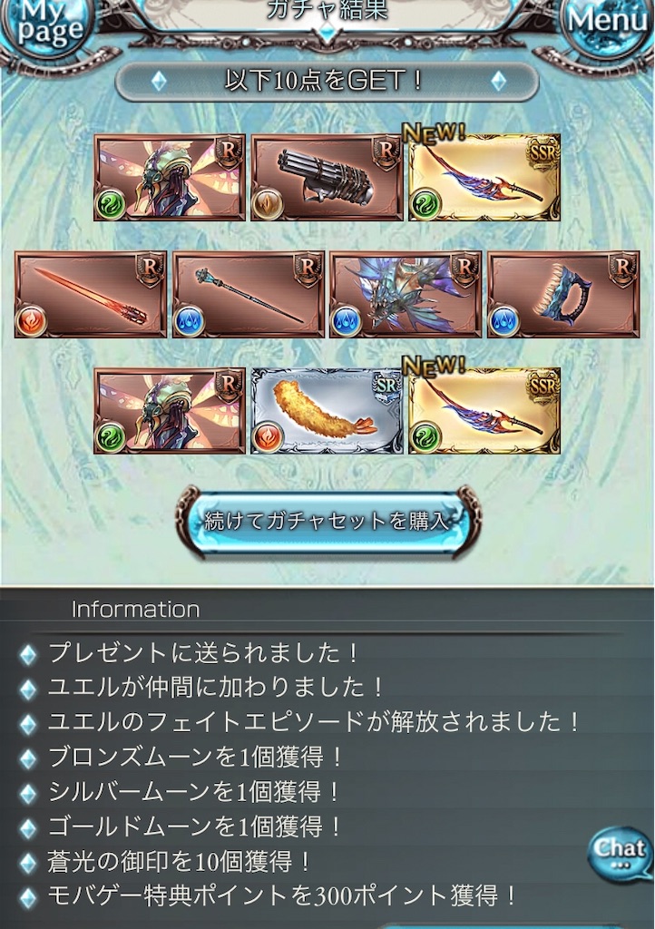 f:id:searataki:20200720112714j:image f:id:searataki:20200720112714j:image