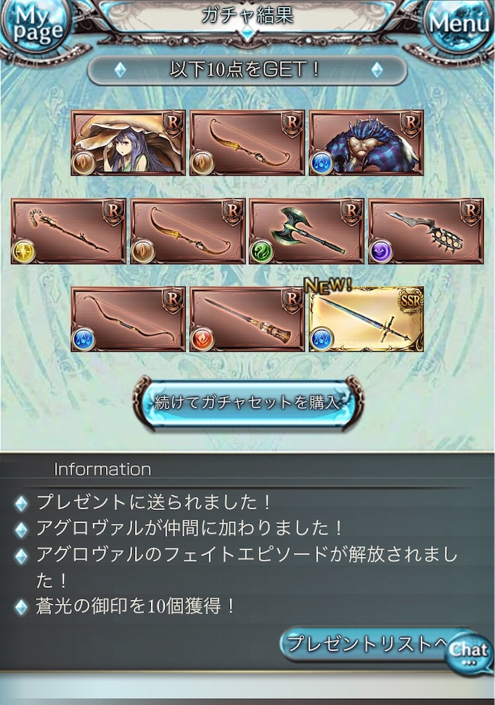 f:id:searataki:20200720112733j:image f:id:searataki:20200720112733j:image