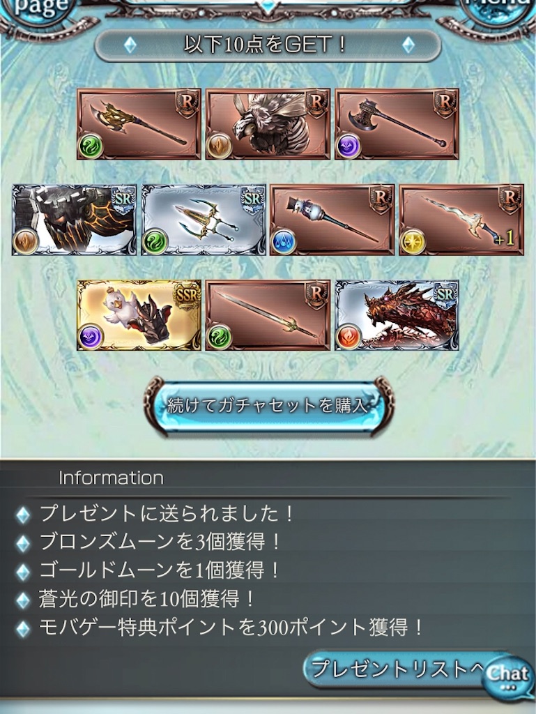 f:id:searataki:20200720112739j:image f:id:searataki:20200720112739j:image