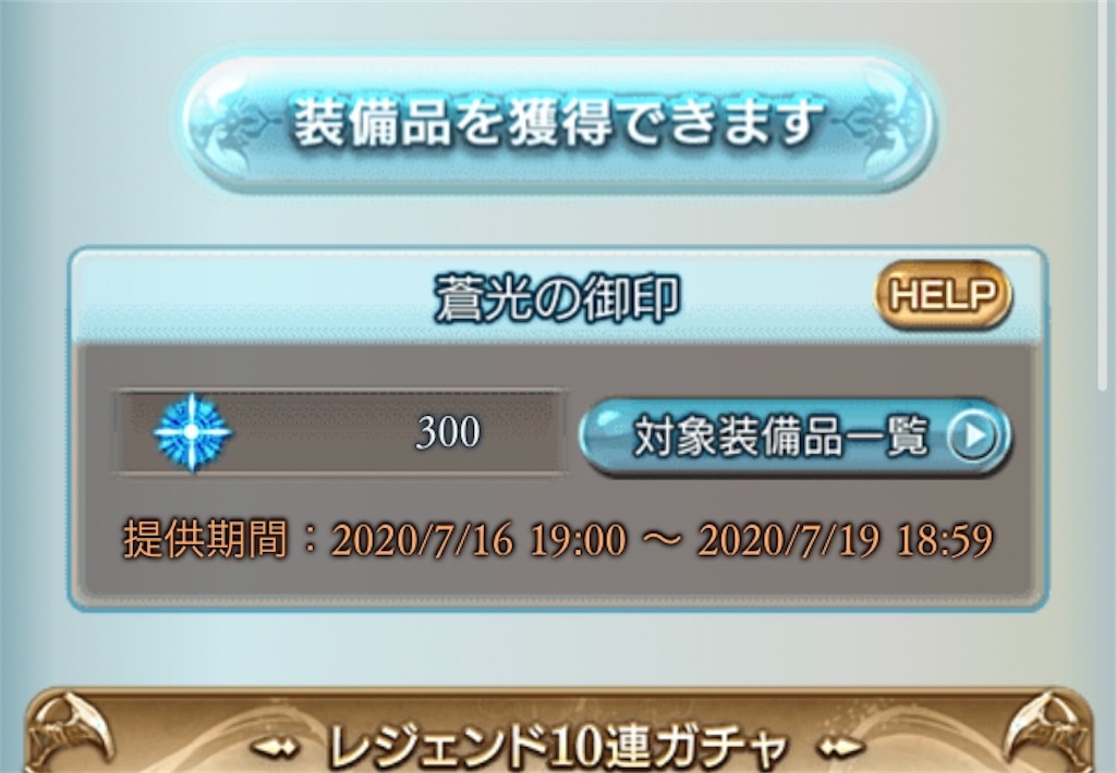 f:id:searataki:20200720113857j:image f:id:searataki:20200720113857j:image