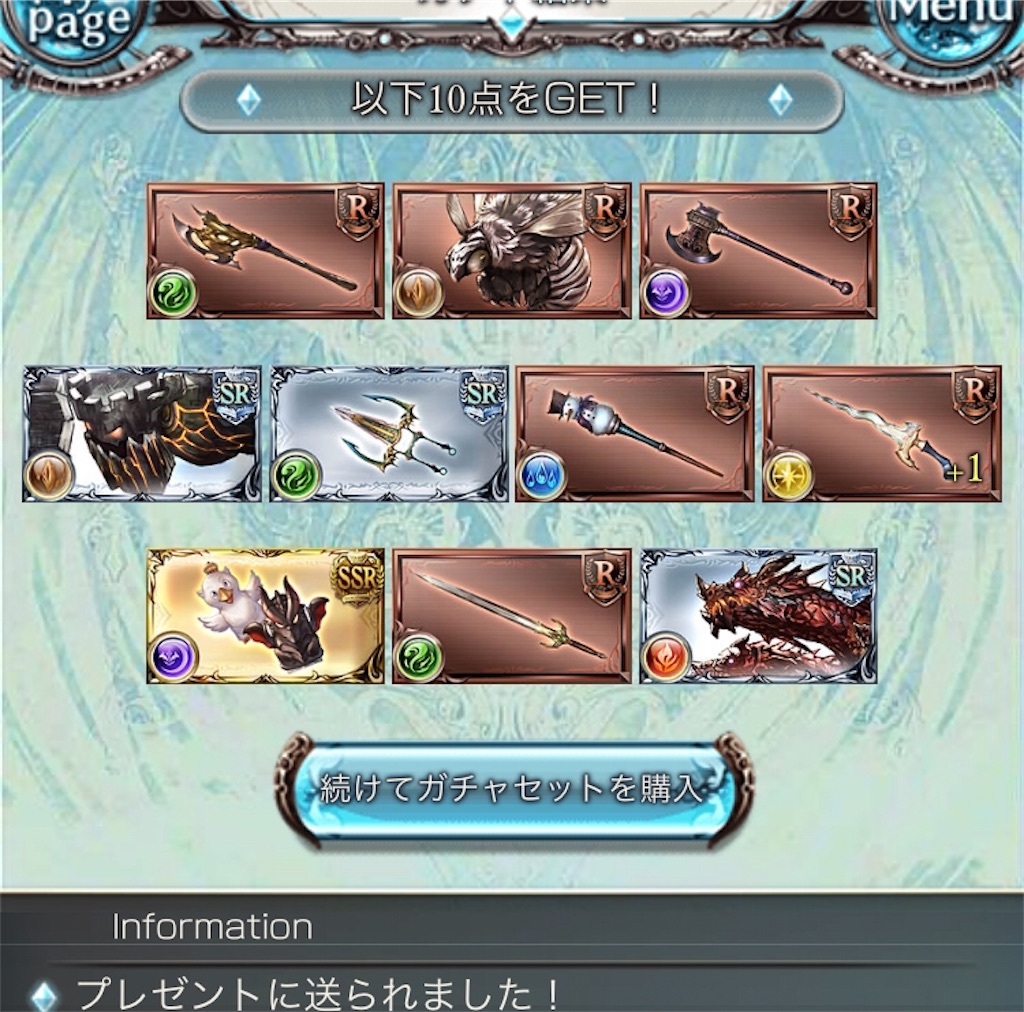 f:id:searataki:20200720114001j:image f:id:searataki:20200720114001j:image