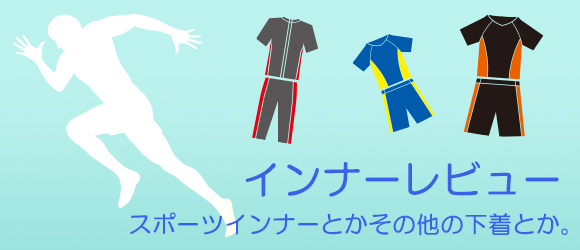 f:id:search_life_work:20180526134326j:plain f:id:search_life_work:20180526134326j:plain