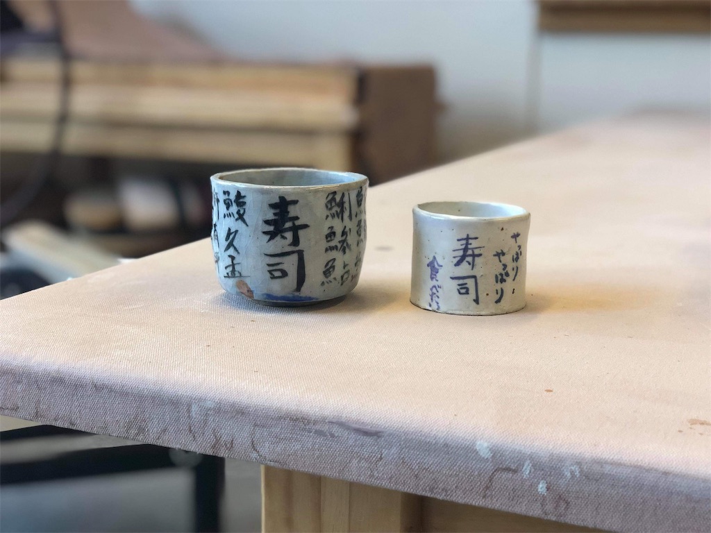 f:id:seasaw72:20190514092734j:image